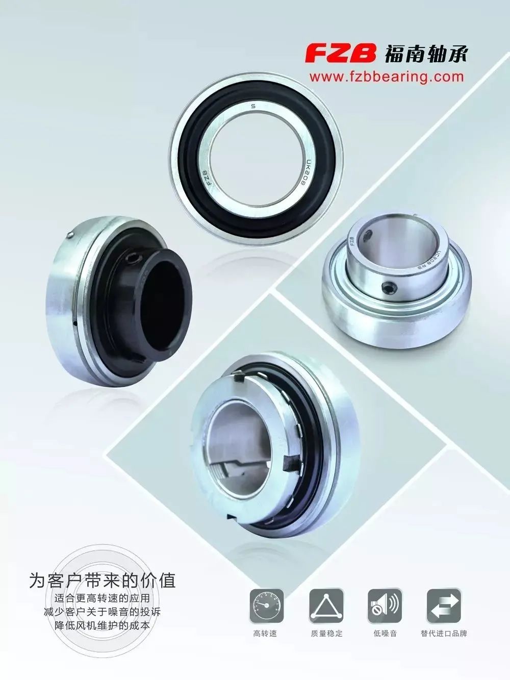 福南軸承實(shí)現(xiàn)了生產(chǎn)裝備數(shù)字化，提升了綠色智能制造水平，加快了轉(zhuǎn)型升級(jí)步伐