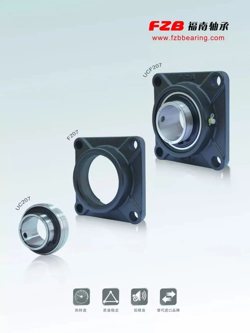 福南軸承實(shí)現(xiàn)了生產(chǎn)裝備數(shù)字化，提升了綠色智能制造水平，加快了轉(zhuǎn)型升級(jí)步伐