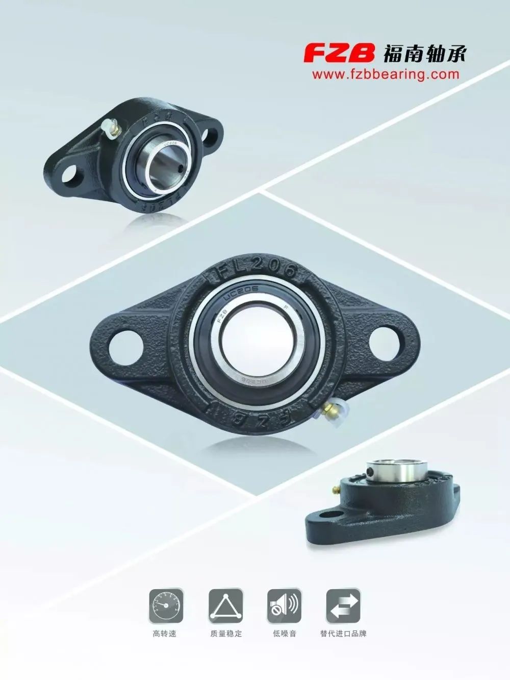 福南軸承實(shí)現(xiàn)了生產(chǎn)裝備數(shù)字化，提升了綠色智能制造水平，加快了轉(zhuǎn)型升級(jí)步伐